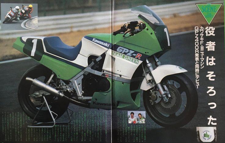 Kawasaki TT F3