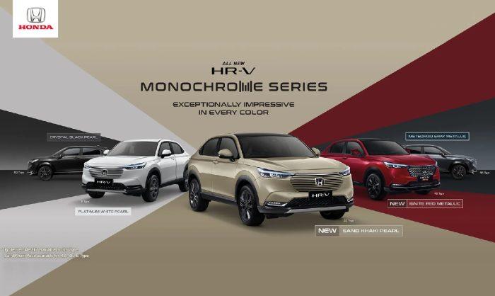 Honda HR-V Monochrome