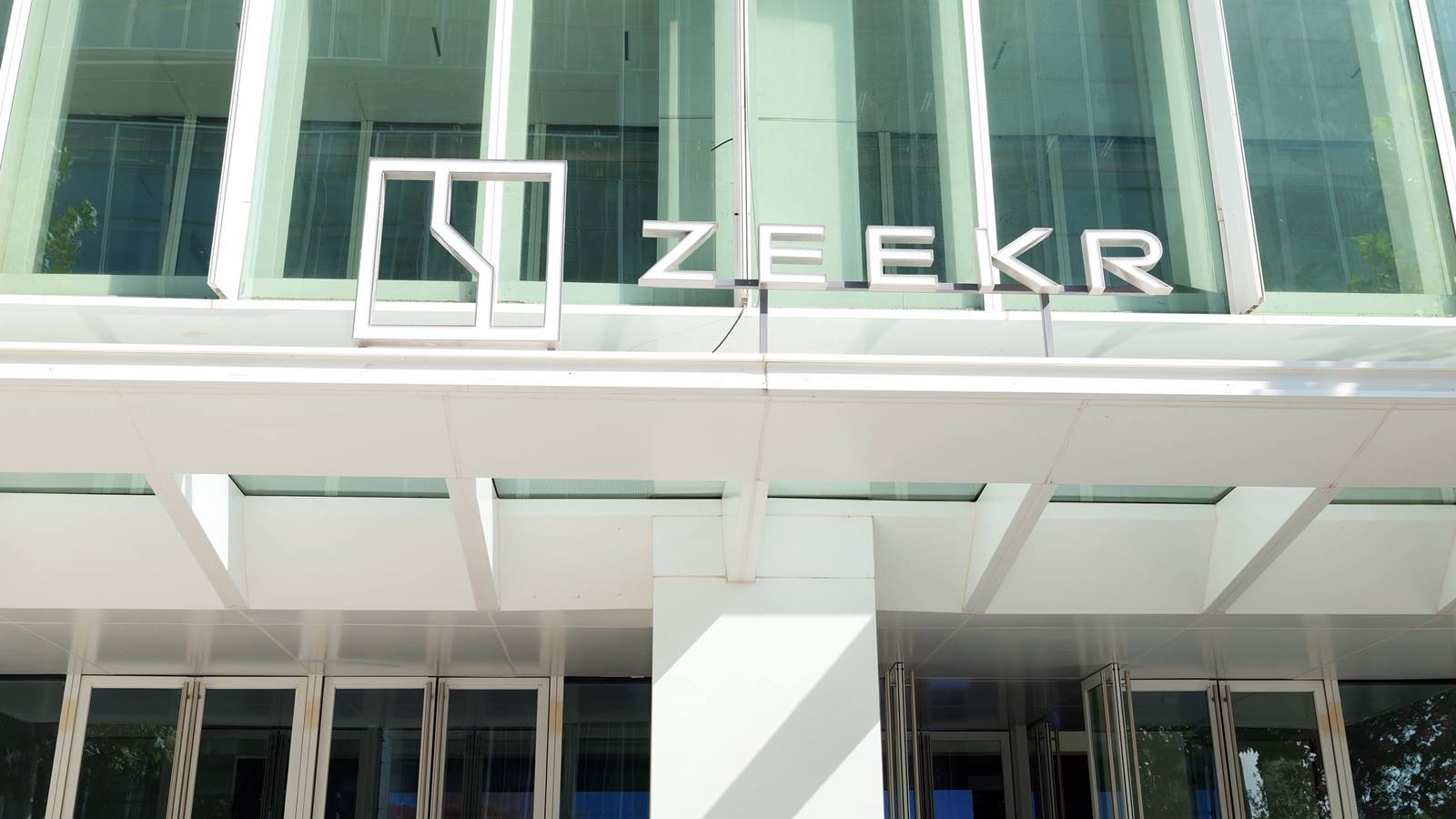 Zeekr Design Center