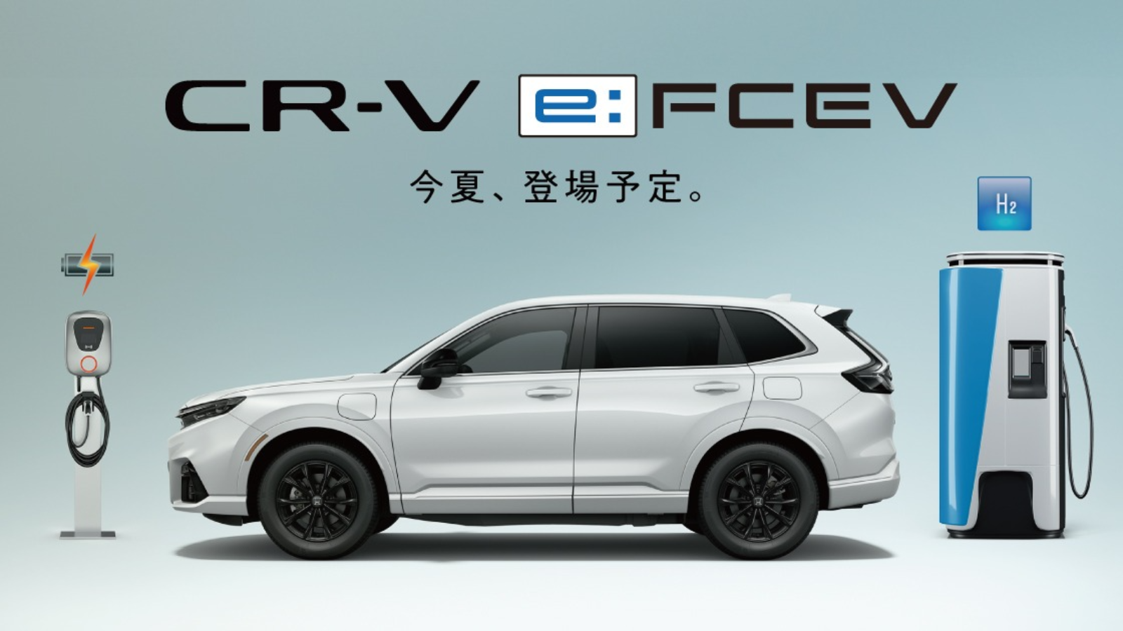 Honda CR-V e:FCEV